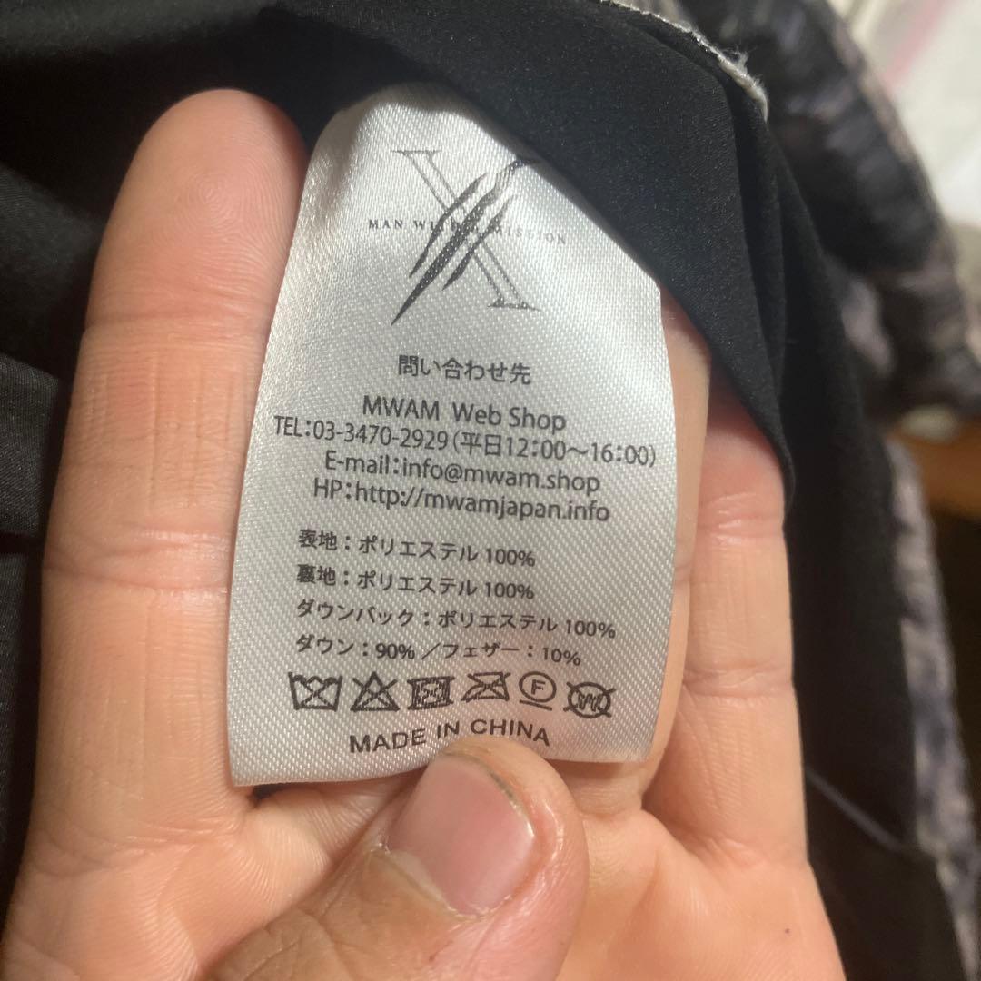 【特注品】収納袋付き　マンウィズ10周年記念 Premiumお毛並みダウン