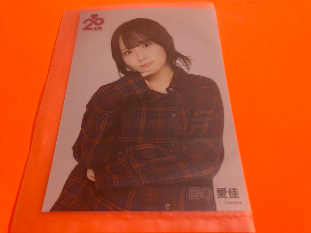 田口愛佳　AKB48 20th Anniversary Book HMV 生写真