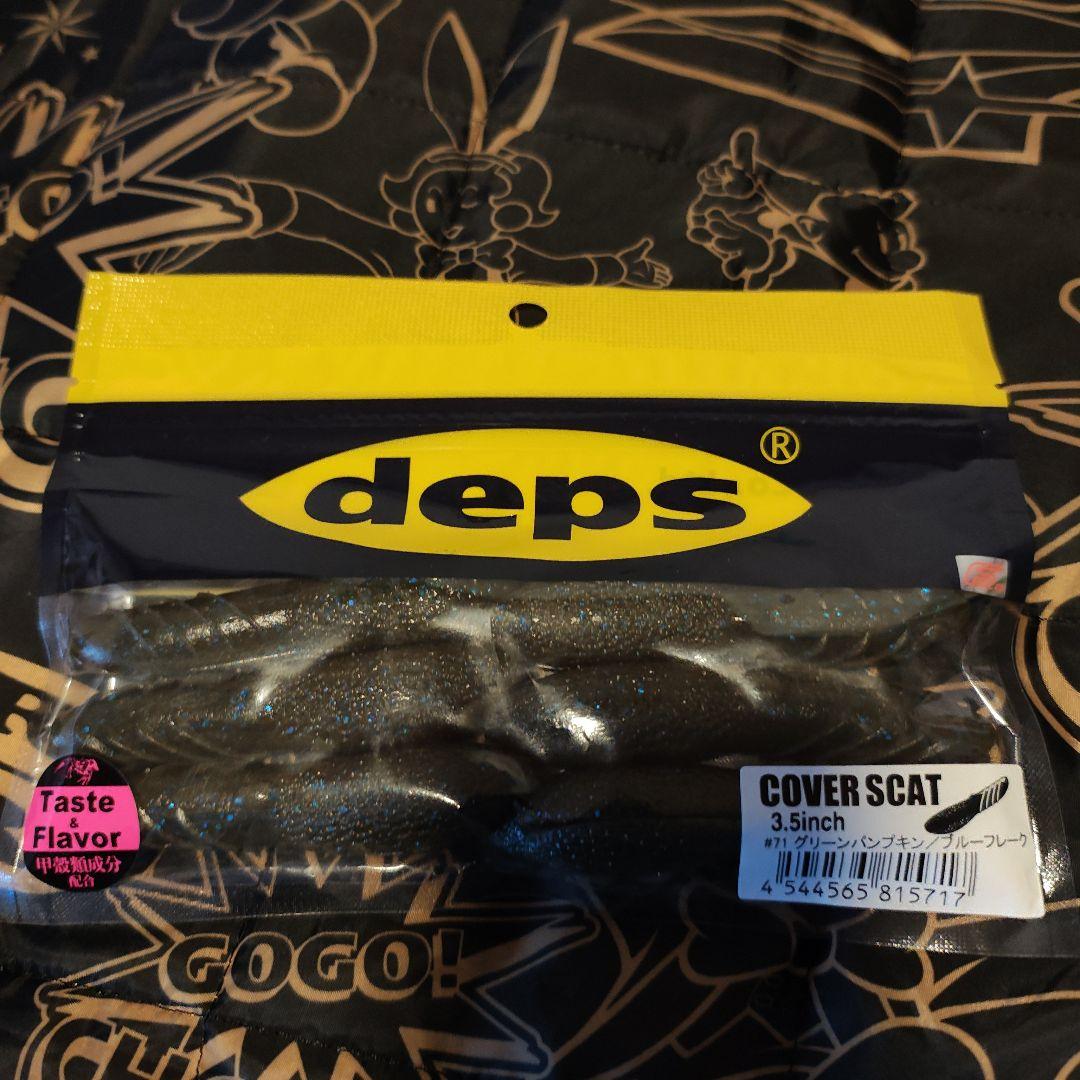 痴虫　プラカブメス　黒ホネOB　おまけ付き