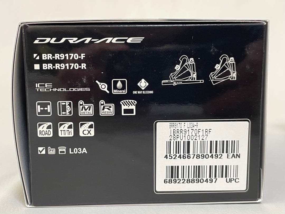 シマノDURA－ACEブレーキキャリパー「BR－R9170」前後セット新品
