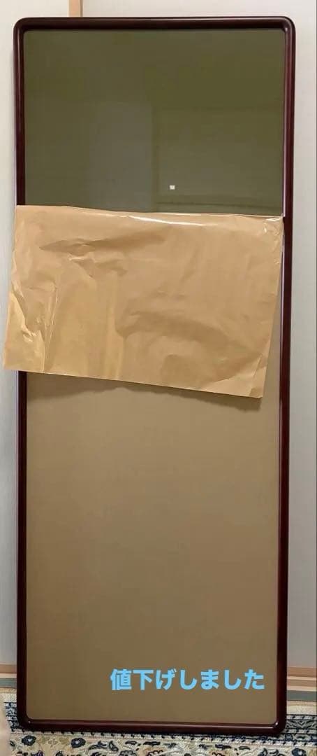 額縁　隅丸　半切2／3 124㎝×48㎝