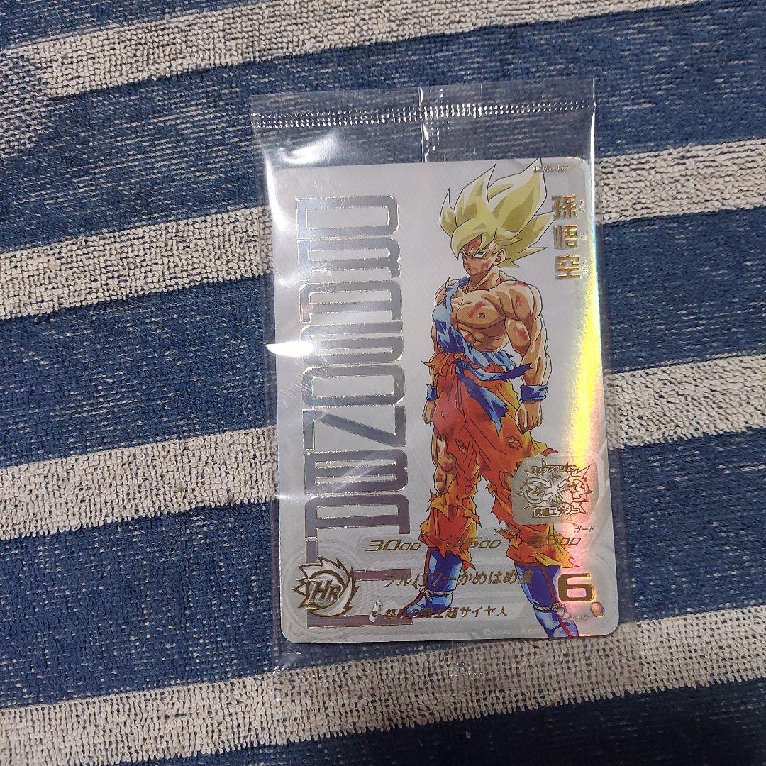 ugm4-067 孫悟空 未開封 ドラゴンボ ールヒーローズ プレミアムur