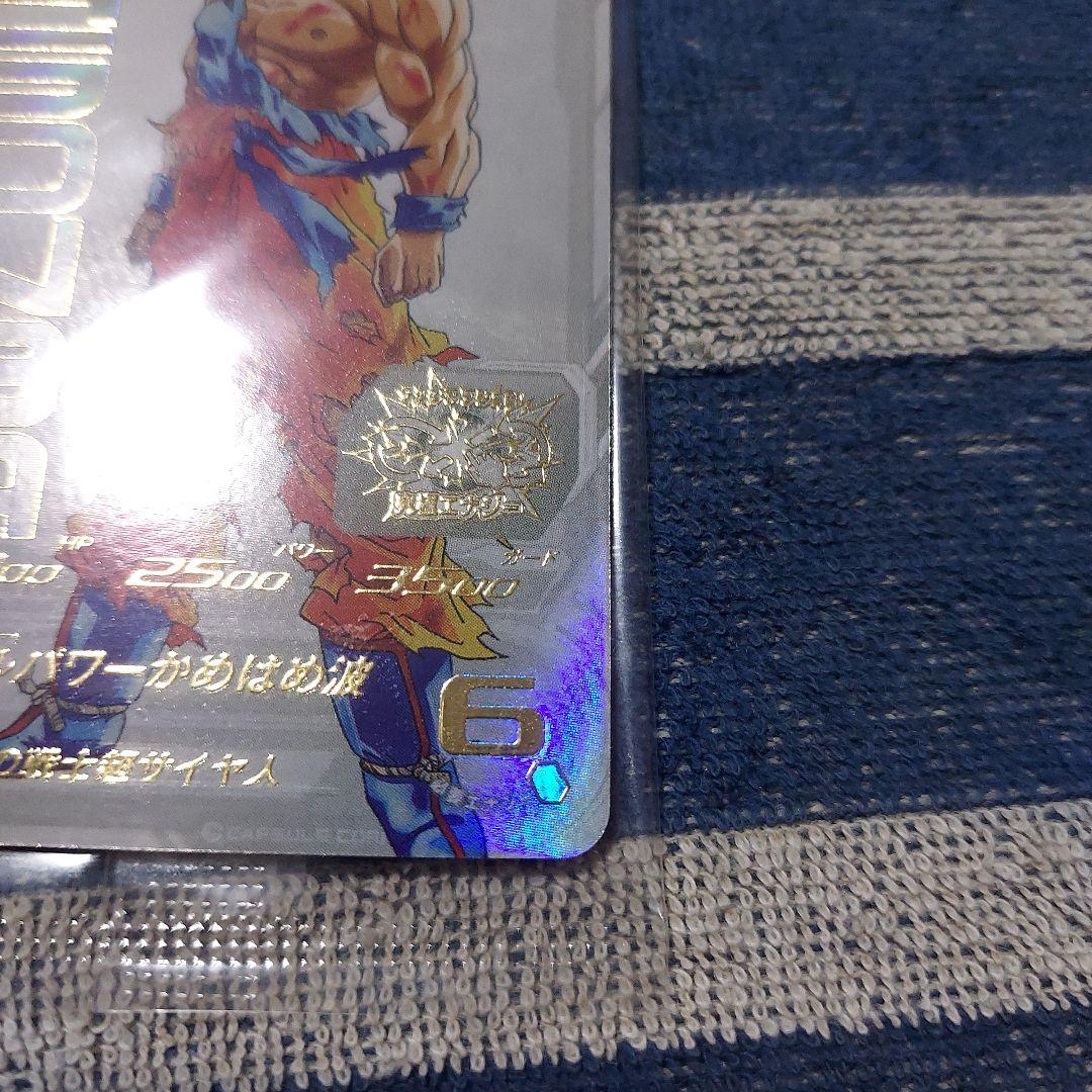 ugm4-067 孫悟空 未開封 ドラゴンボ ールヒーローズ プレミアムur