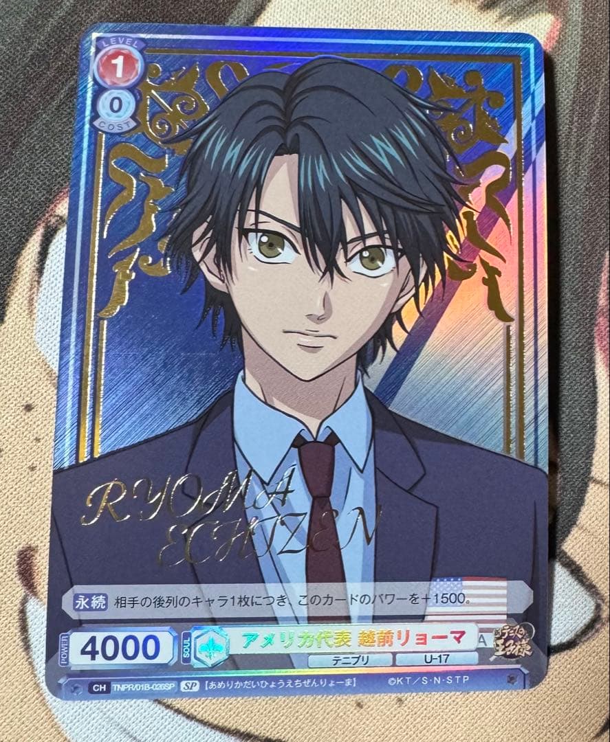 ヴァイスシュヴァルツ テニスの王子様 越前リョーマ SP