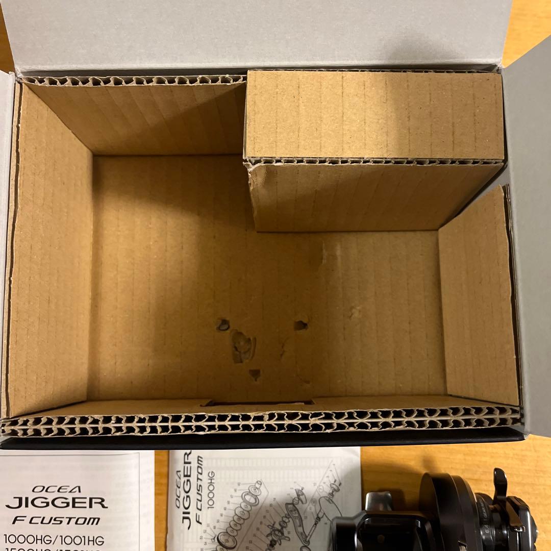 オシアジガーFカスタム 1500HG