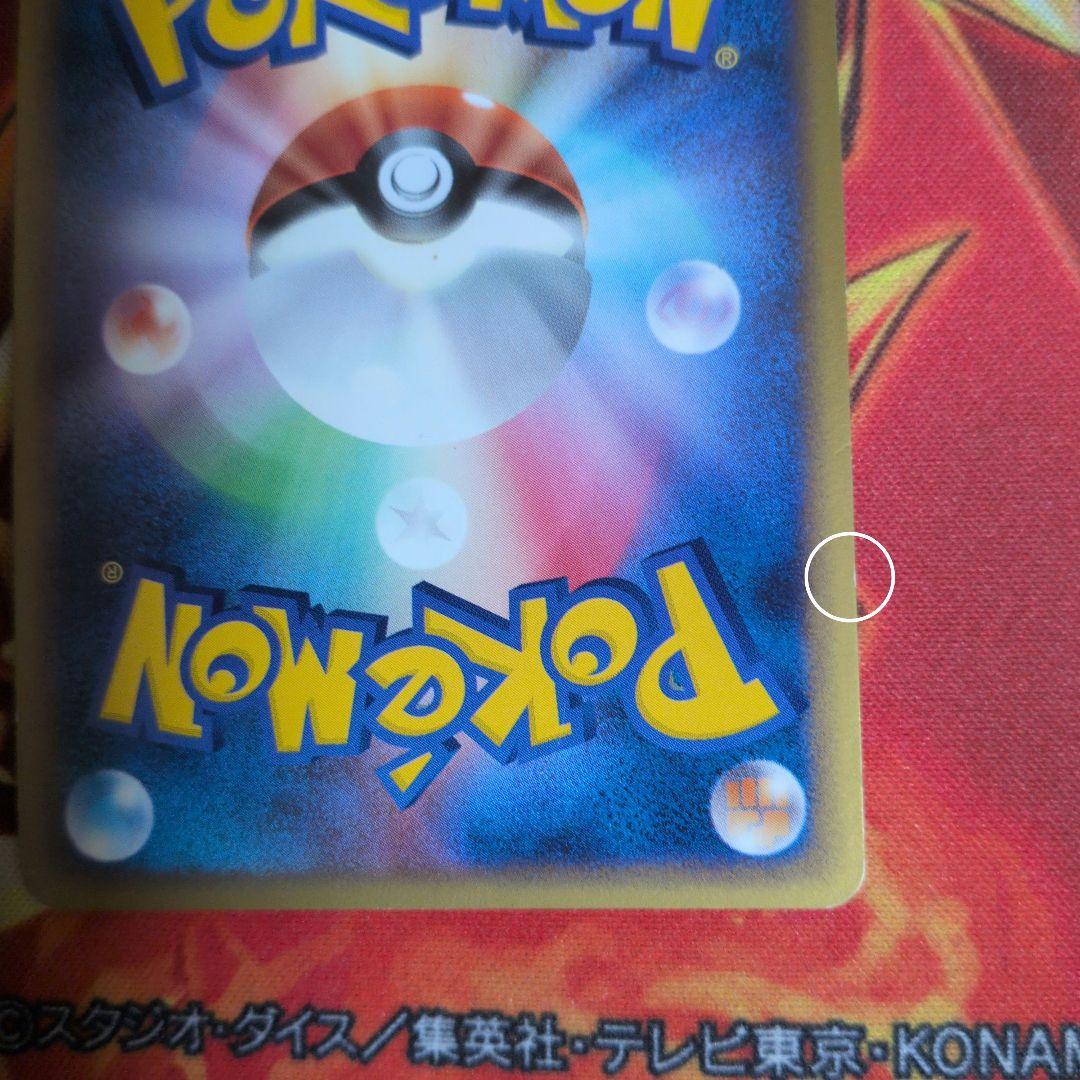 ルギアLEGEND ポケモンカード