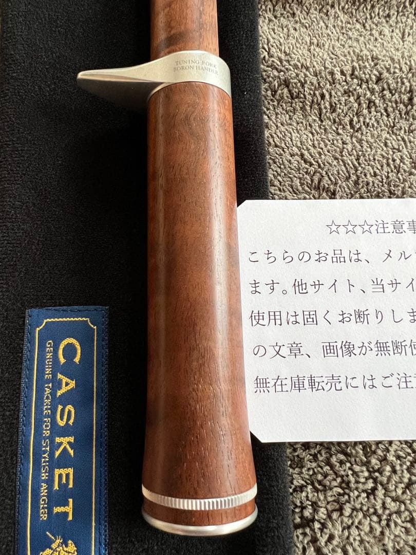 カスケット　5ftピーチウッド杢　ボロンハンドル・トリガー新品未使用品