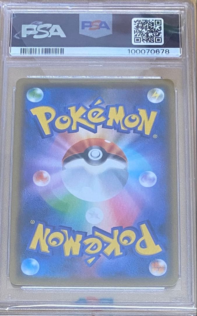 シロナ&カトレアpas10 シロナアンドカトレア