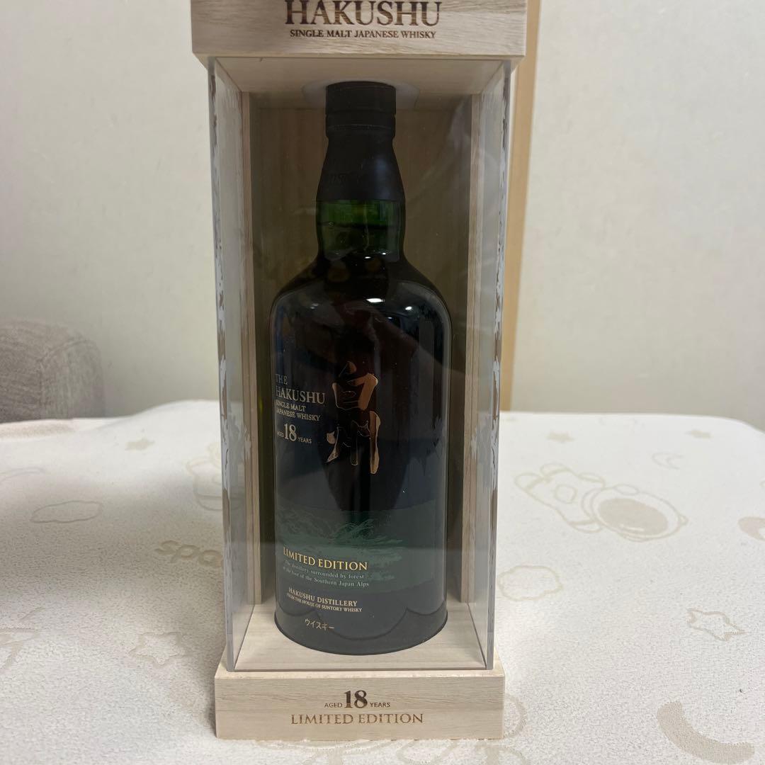 白州 18年 ウイスキー（最終値下げ）