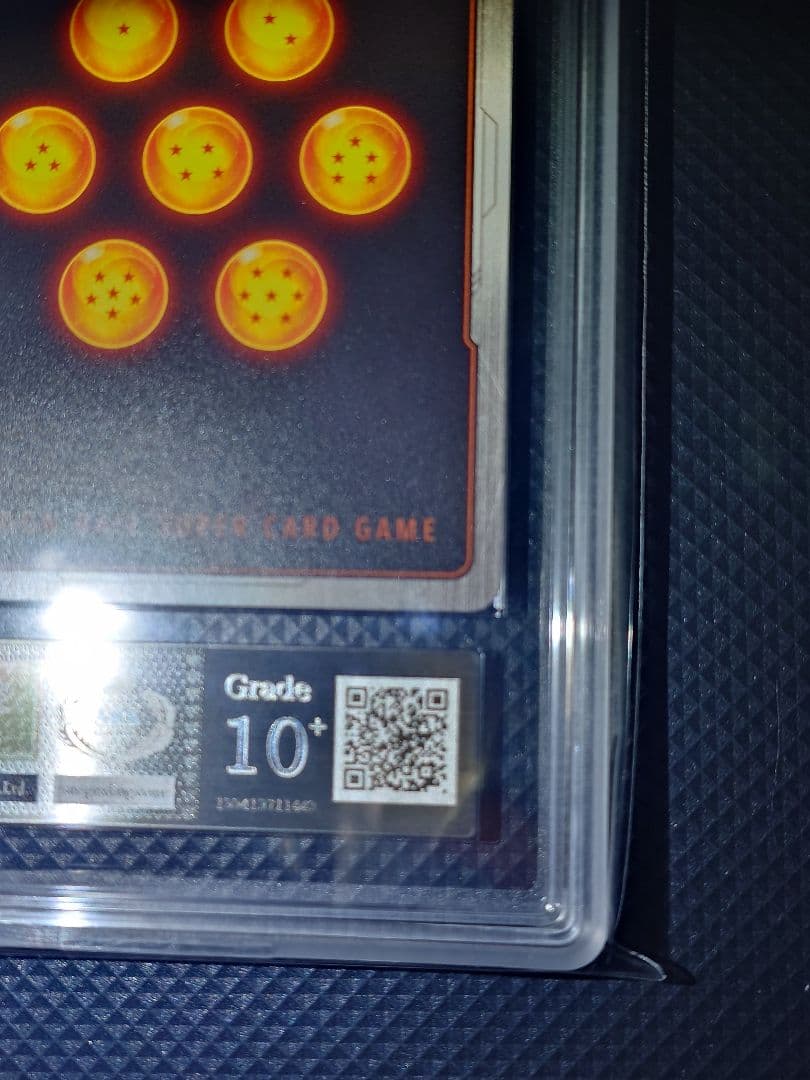 【ARS10+】 フュージョンワールド 孫悟空 SECパラレル FB05-119