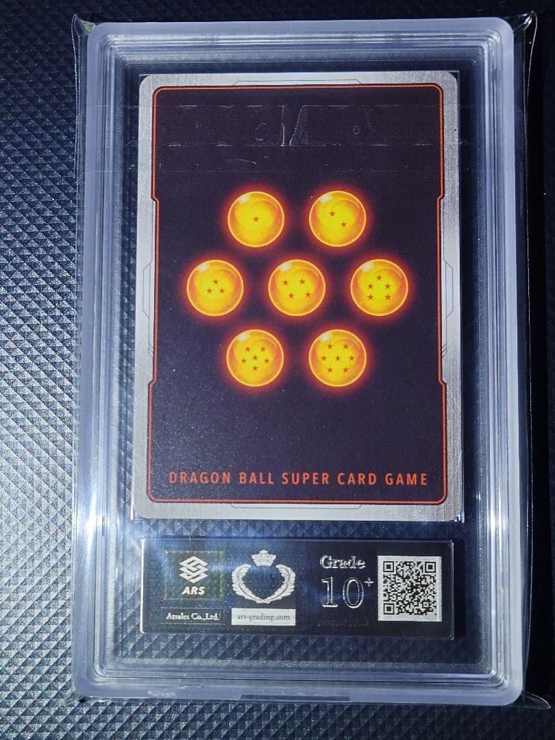 【ARS10+】 フュージョンワールド 孫悟空 SECパラレル FB05-119