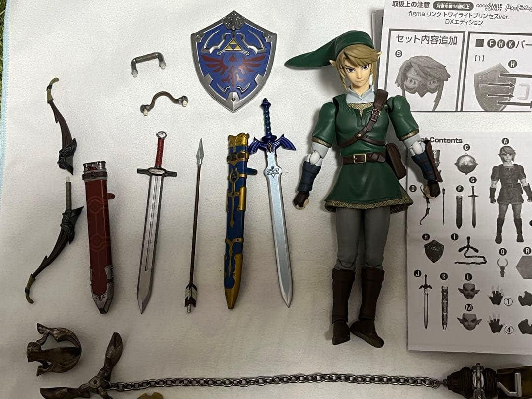 リンク　figma トワイライト