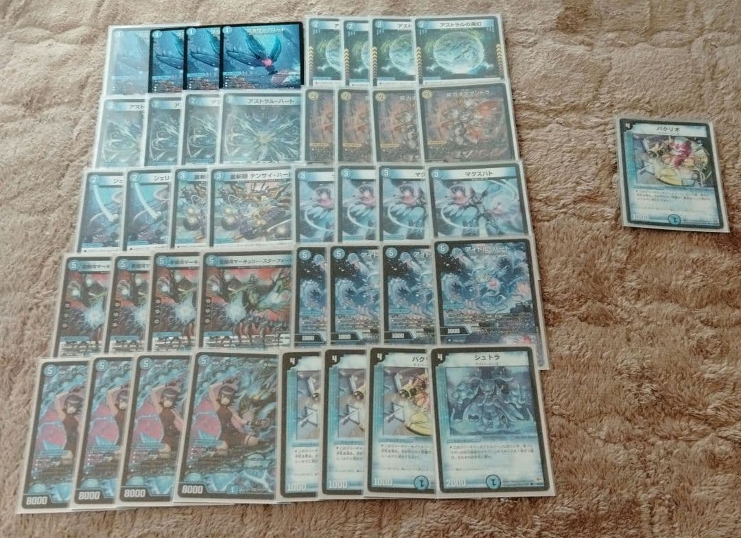 青単サイバー 水単サイバー デュエマ デッキ 環境デッキ