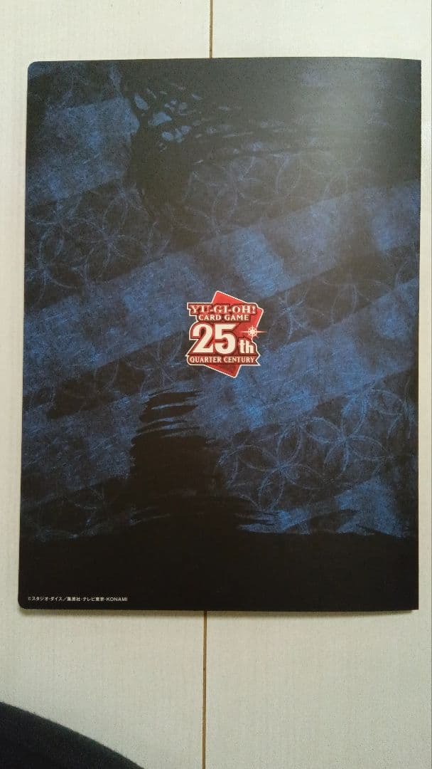 遊戯王　未開封　青眼の白龍 浮世絵風　25周年記念