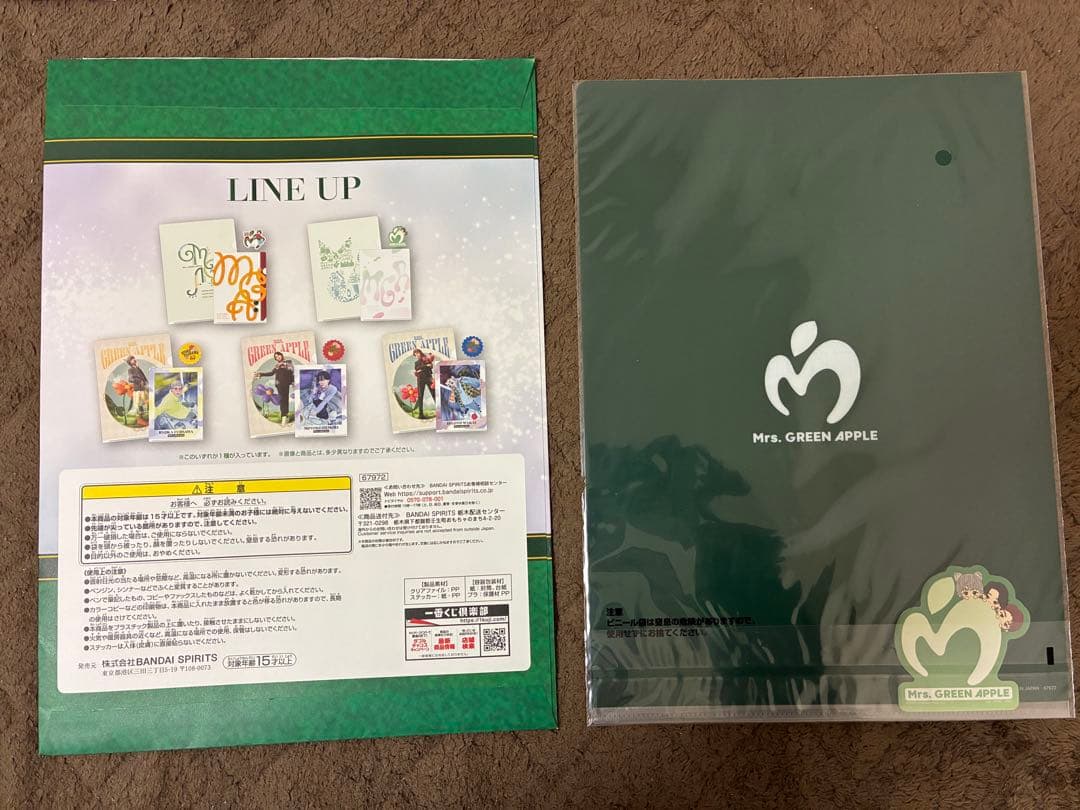 一番くじ　Mrs. GREEN APPLE A賞ぬいぐるみ全3種コンプ➕おまけ4