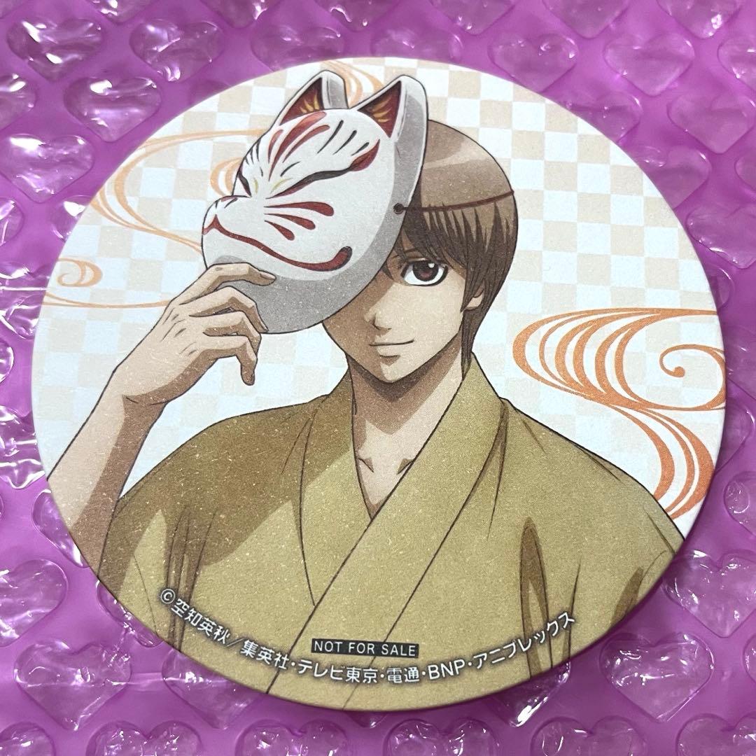 銀魂 マルイ 浴衣 沖田総悟 コースター