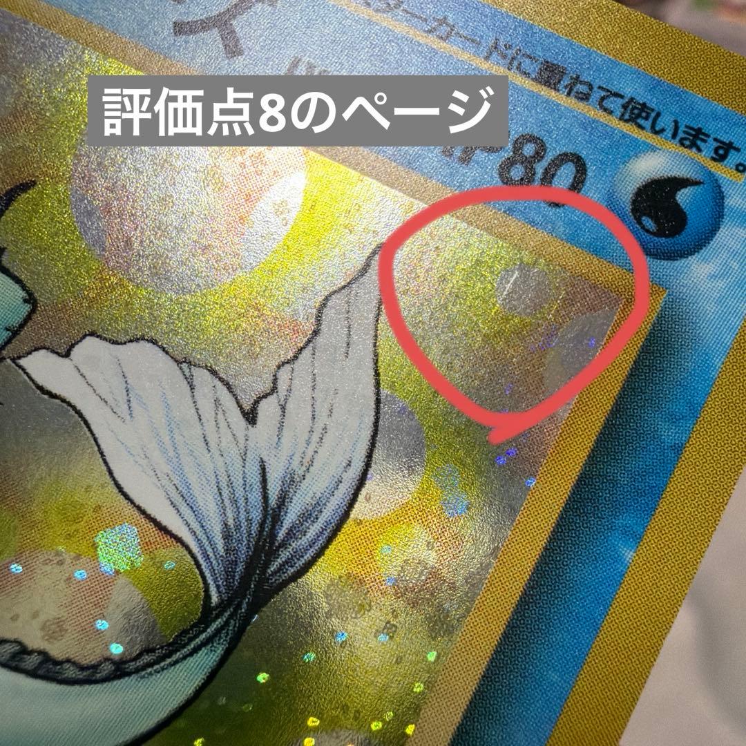 ポケモンカード 旧裏 ホロ 84枚 まとめ売り