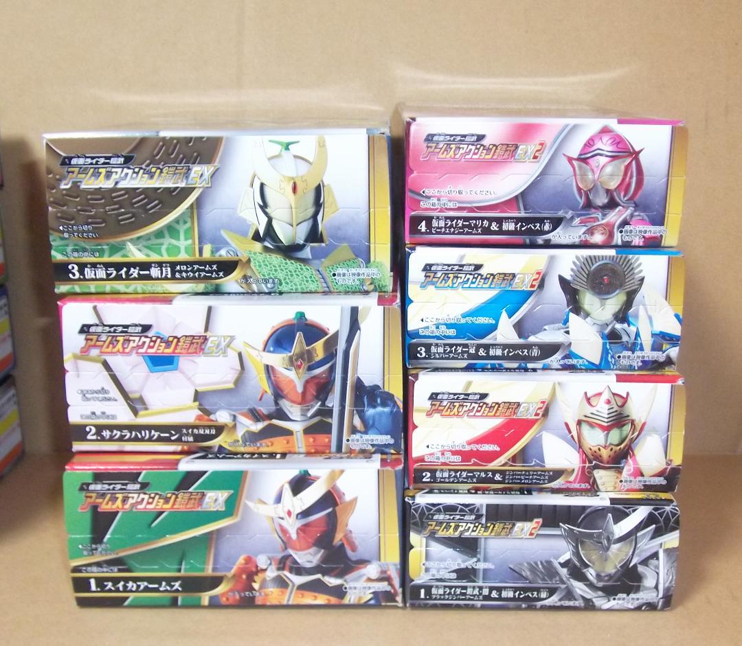 仮面ライダー鎧武 アームズアクション鎧武シリーズ 全24種 最終値下げ