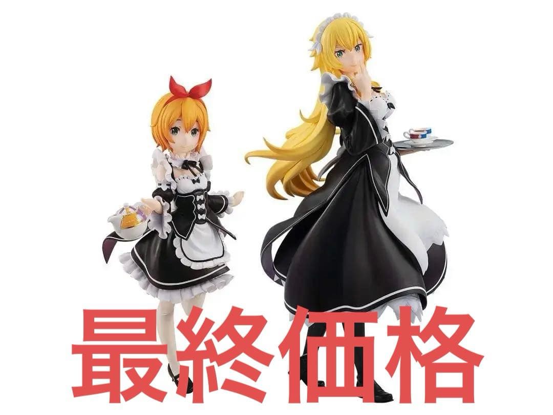 Re：ゼロから始める異世界生活 フレデリカ ペトラお茶会Ver. 1/7