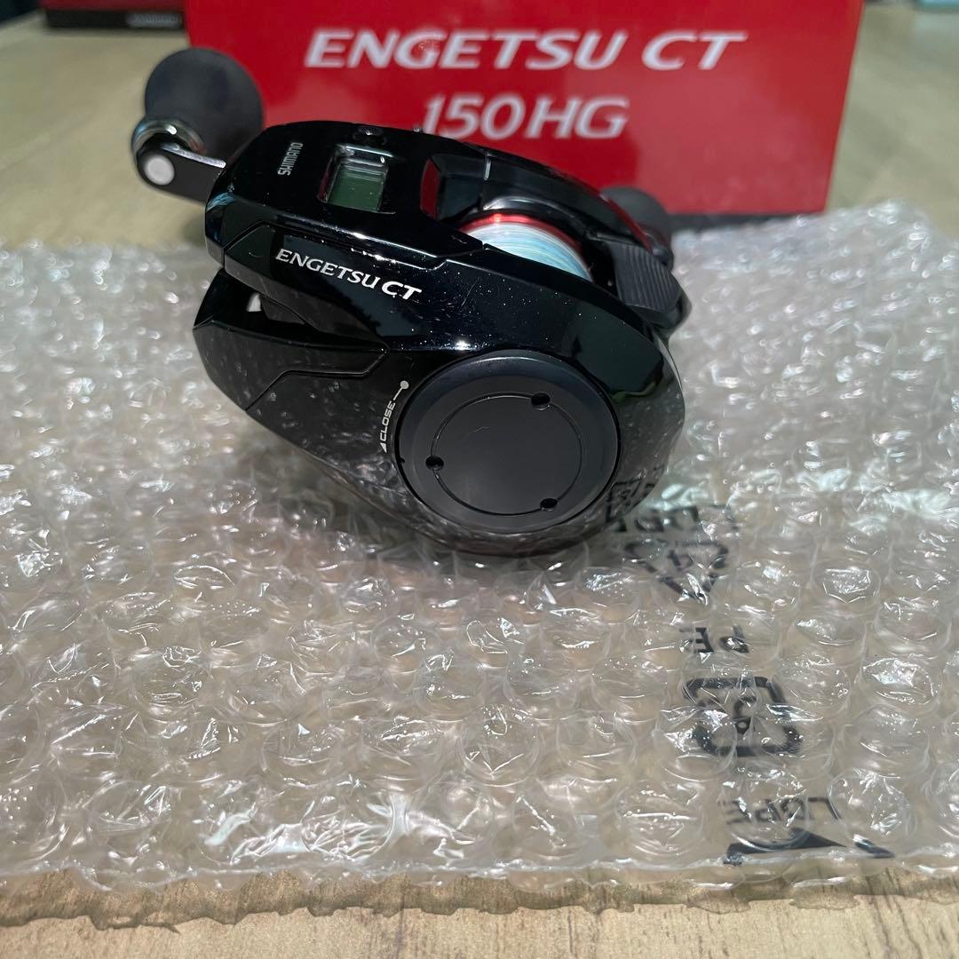 SHIMANO ENGETSU CT 150HG ベイトリール