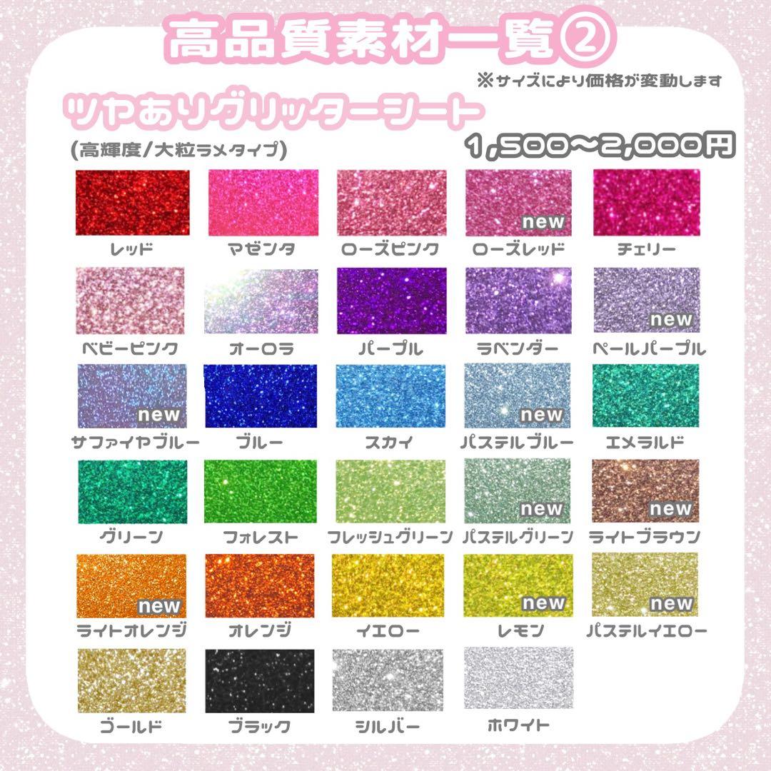 2/16 うちわ文字 オーダー