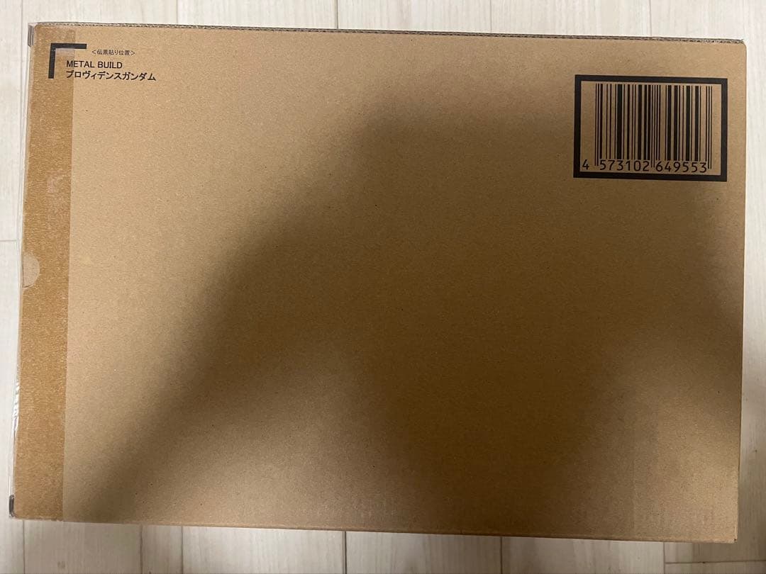 L BUILD プロヴィデンスガンダム メタルビルド