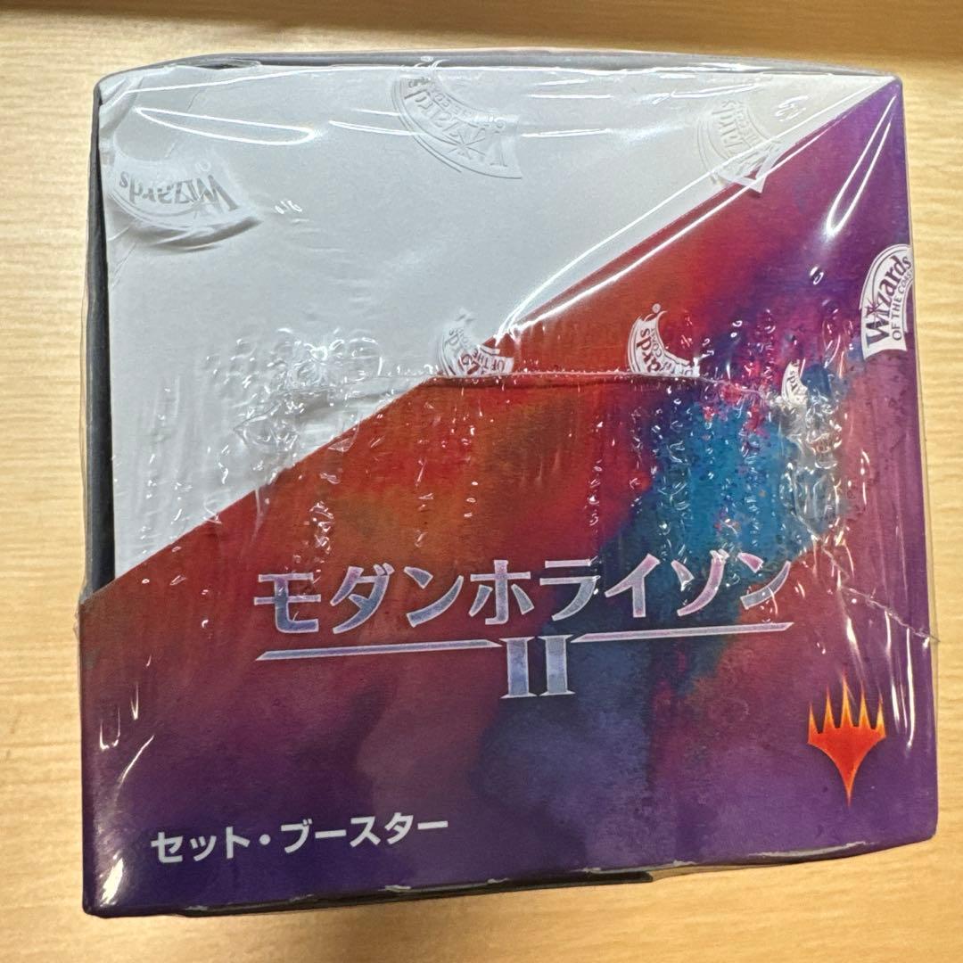モダンホライゾン2 セットブースター日本語　未開封ボックス