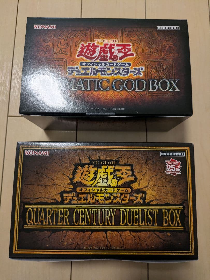 PRISMATIC GOD BOX、QUARTER CENTURY 未開封他