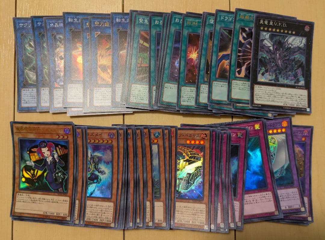 PRISMATIC GOD BOX、QUARTER CENTURY 未開封他