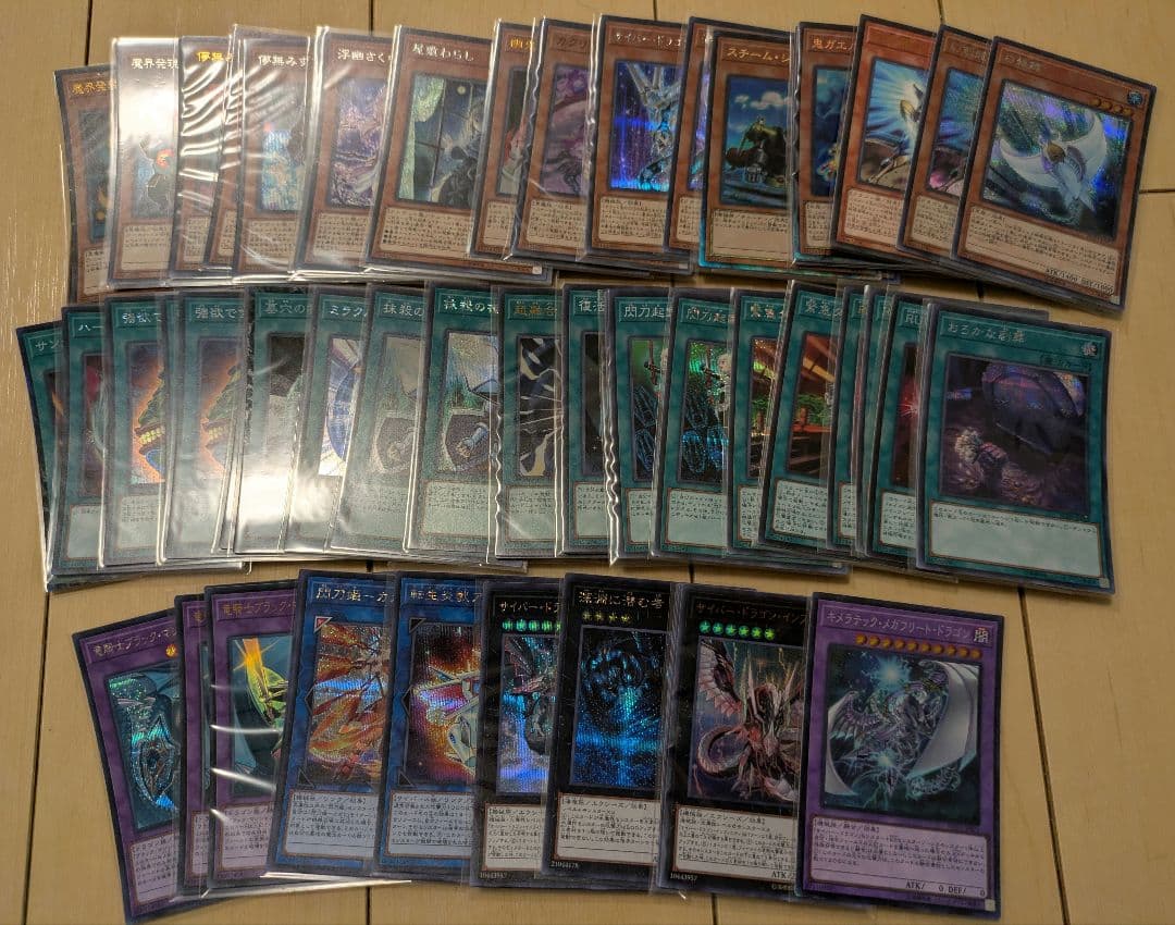 PRISMATIC GOD BOX、QUARTER CENTURY 未開封他