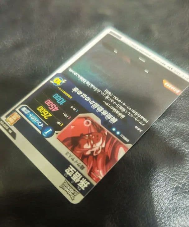 ドラゴンボール ダイバーズ 大会 プロモ SDVTP-004 孫悟空 パラレル