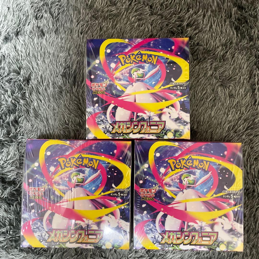 キ*☆様 メガシンフォニア　シュリンク付き　未開封3BOX