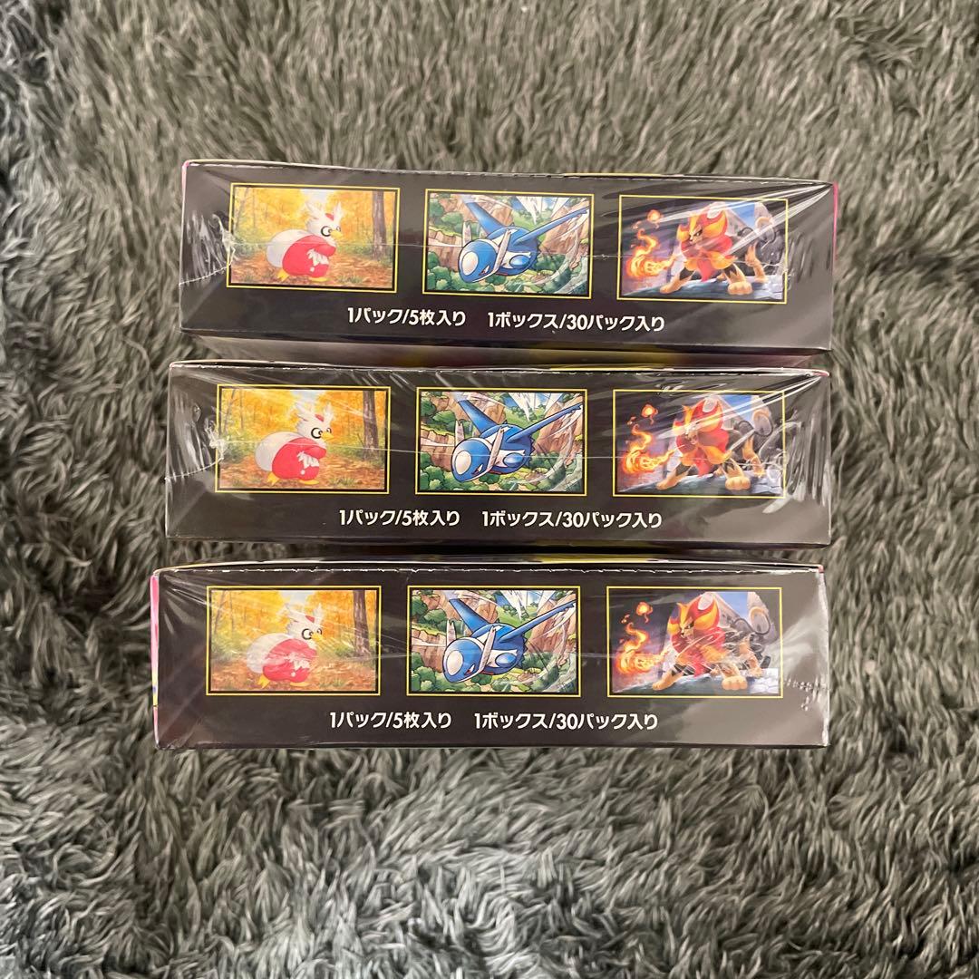 キ*☆様 メガシンフォニア　シュリンク付き　未開封3BOX