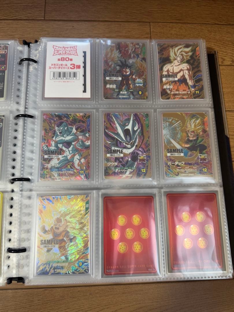 ドラゴンボール スーパーダイバーズ 1弾〜4弾 セミコンプセット+サンプルカード