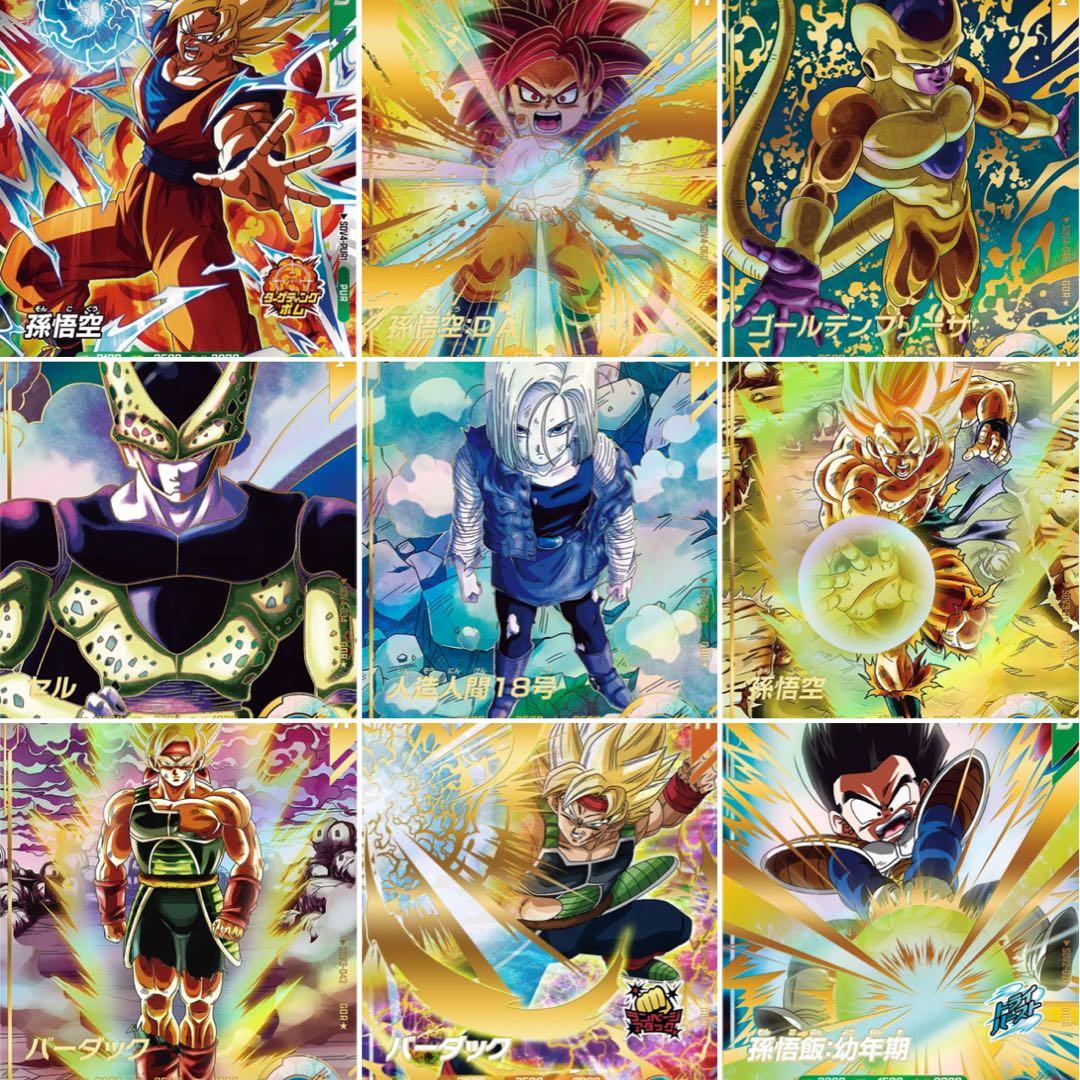 ドラゴンボール スーパーダイバーズ 1弾〜4弾 セミコンプセット+サンプルカード