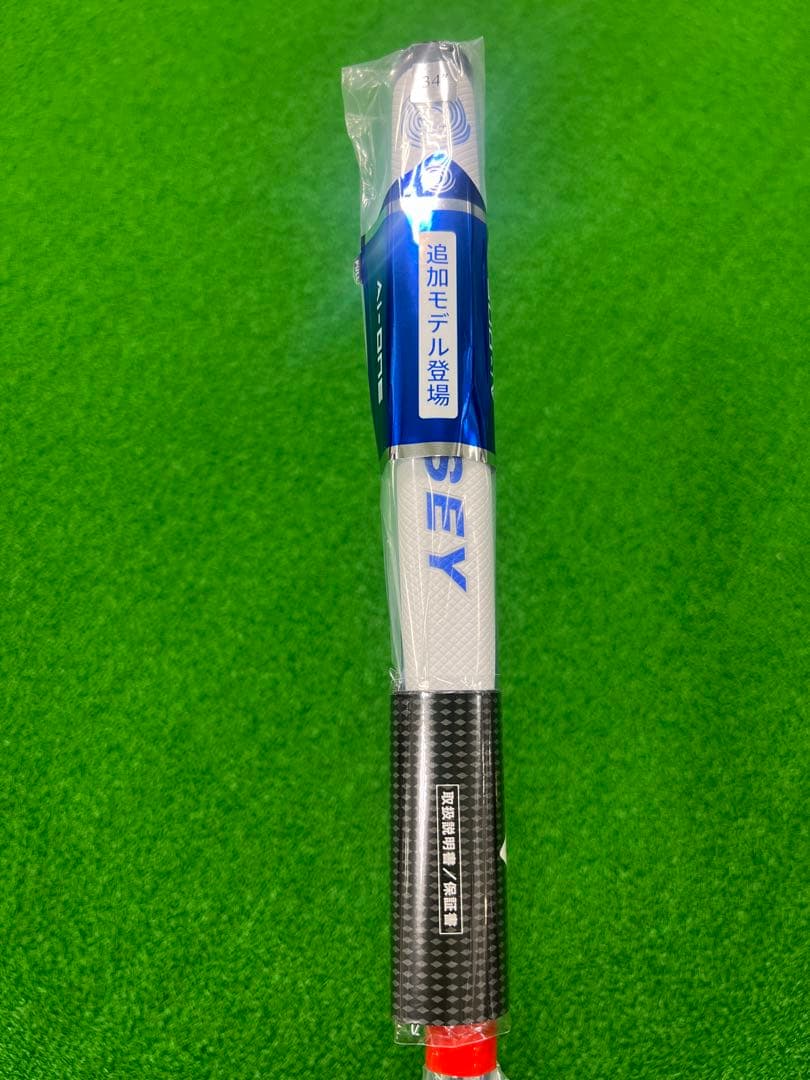 AI-ONE WING BACK パター