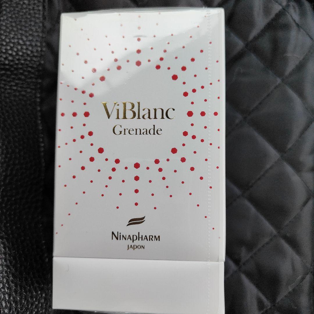 ViBlanc グルナード 180粒