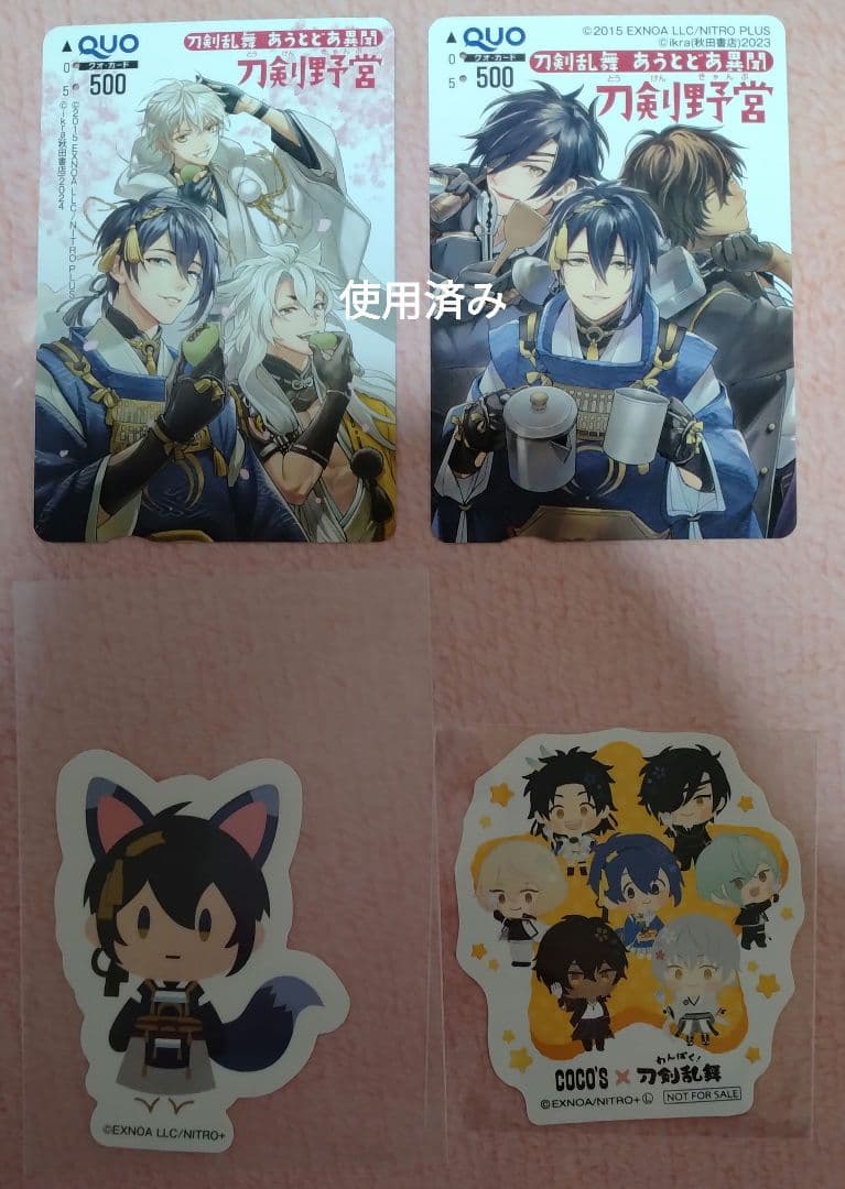 刀剣乱舞 三日月宗近 グッズ まとめ売り 14点