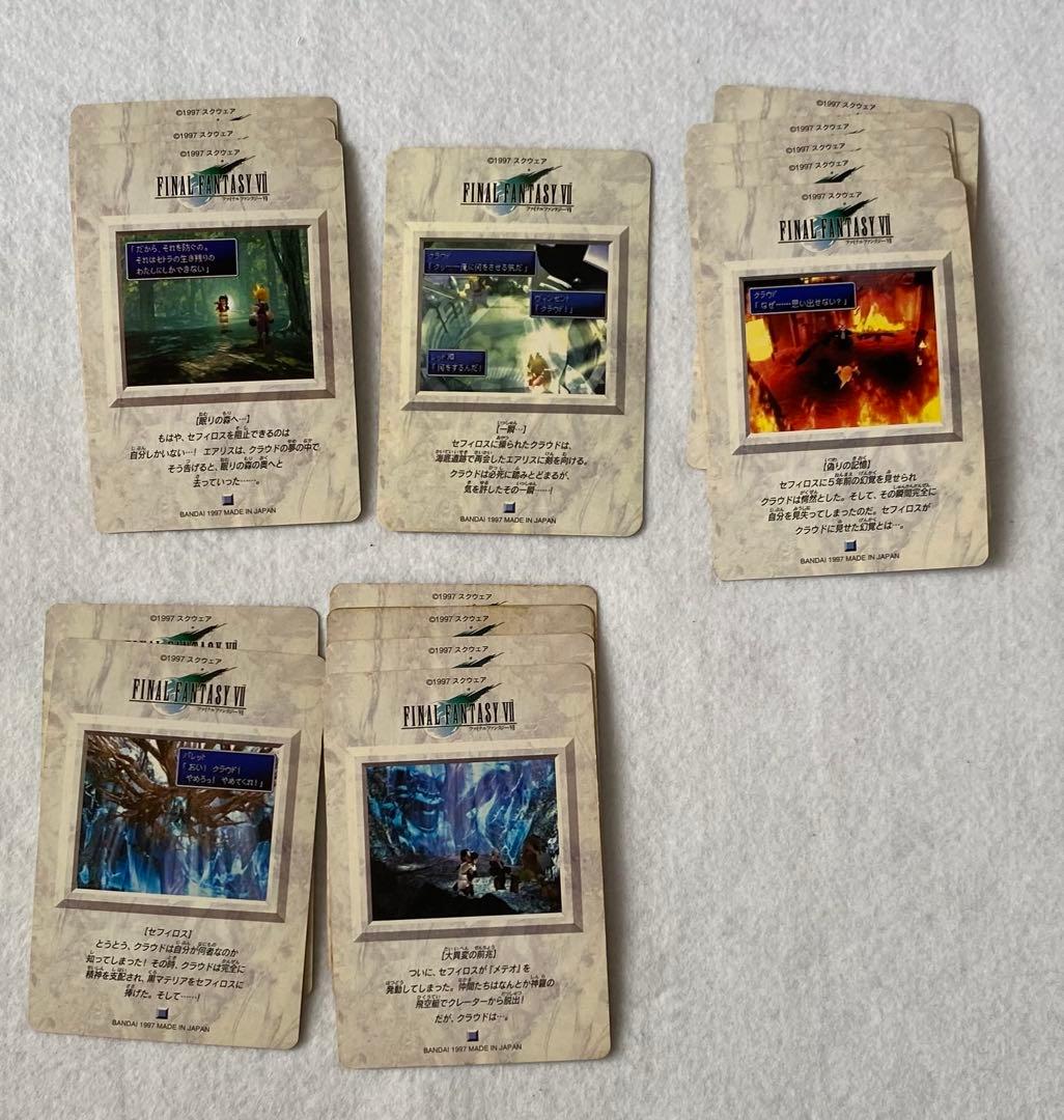 ファイルファンタジー７　カードセット　FINALFANTASY Ⅶ 野村哲也