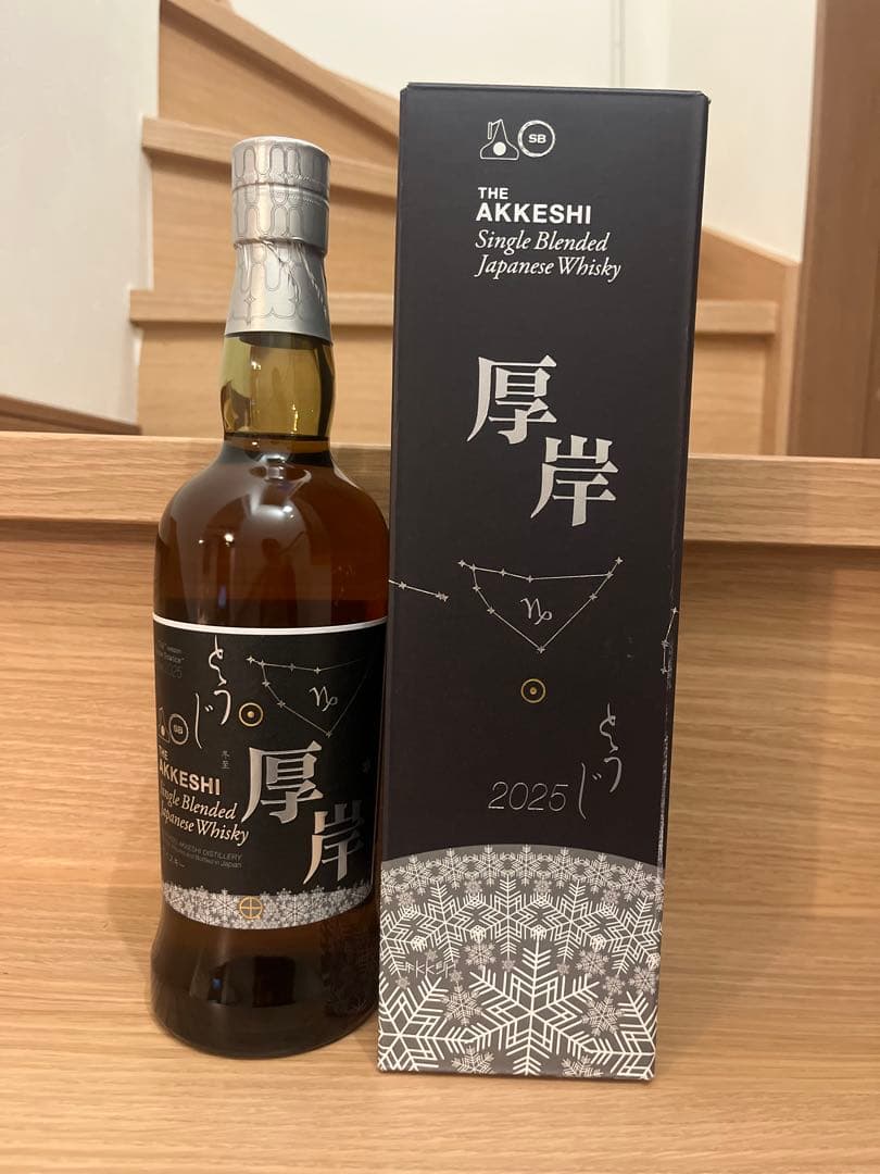 厚岸ウイスキー冬至&穀雨の2本セット