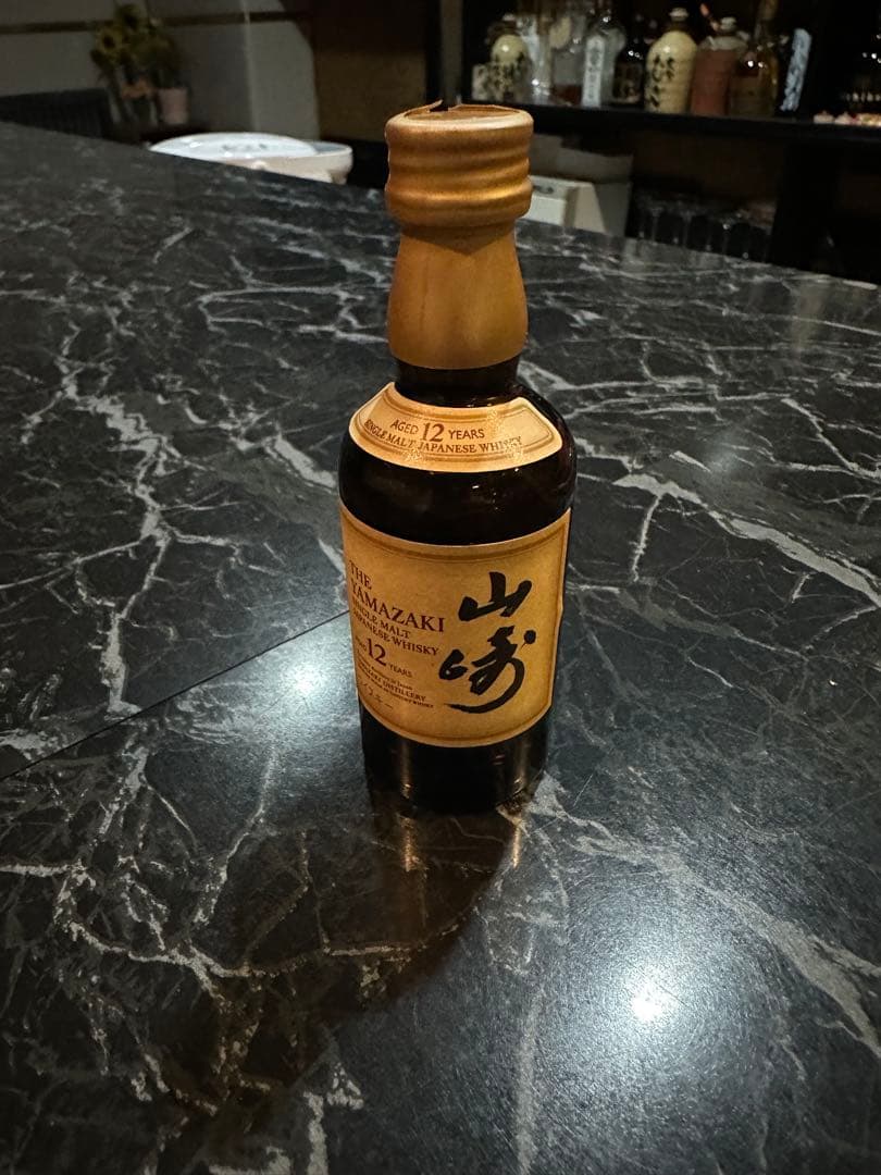 山崎 12年 ミニボトル 50ml