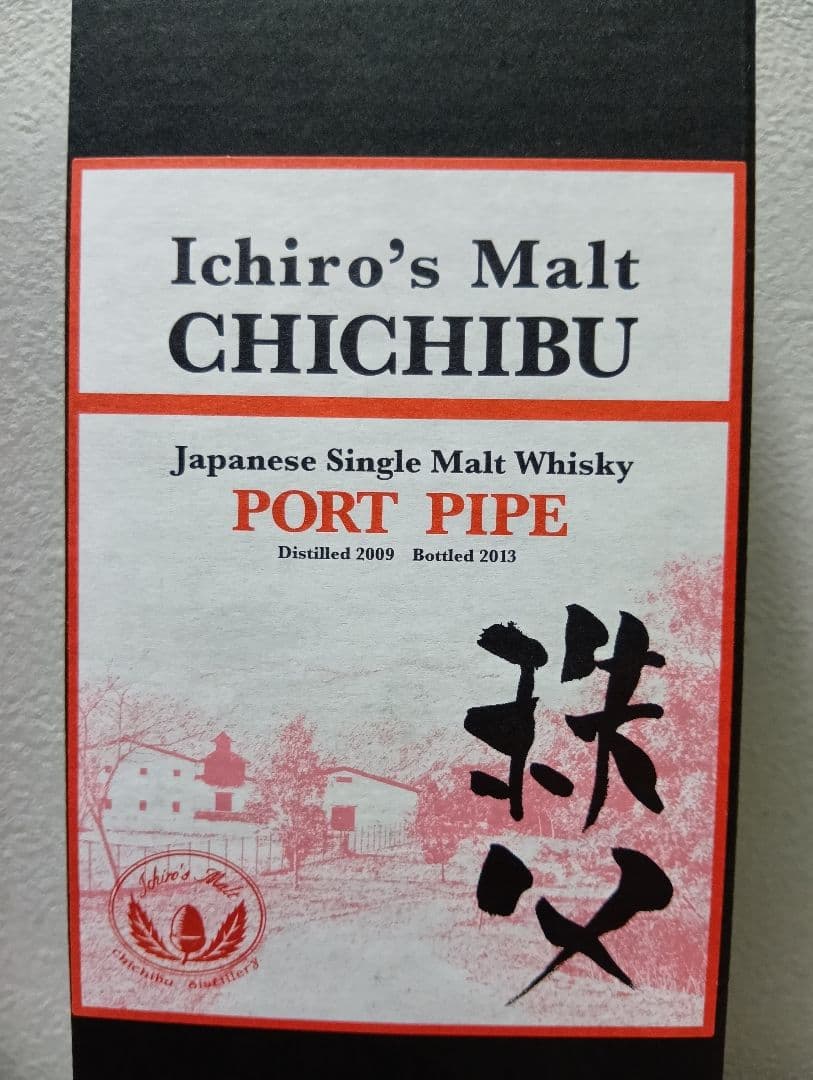 【入手困難】イチローズモルト ポートパイプ CHICHIBU PORT PIPE