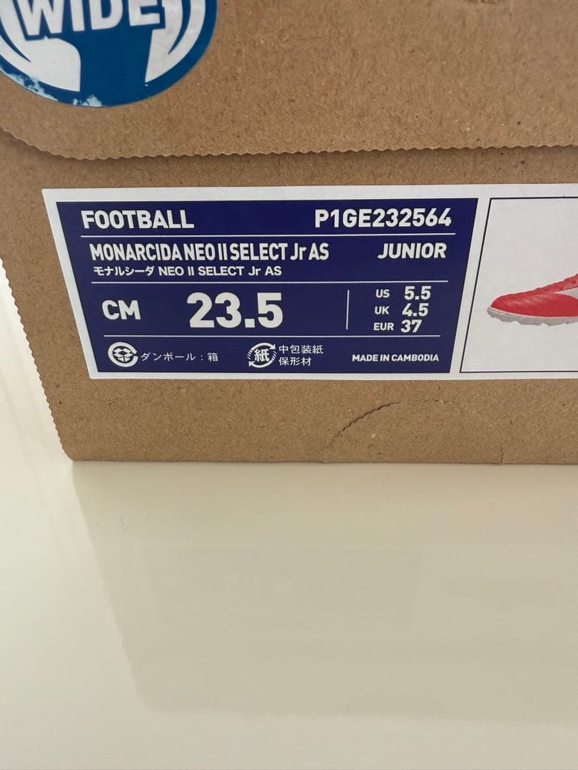 ミズノモナルシーダーネオ2 ジュニア