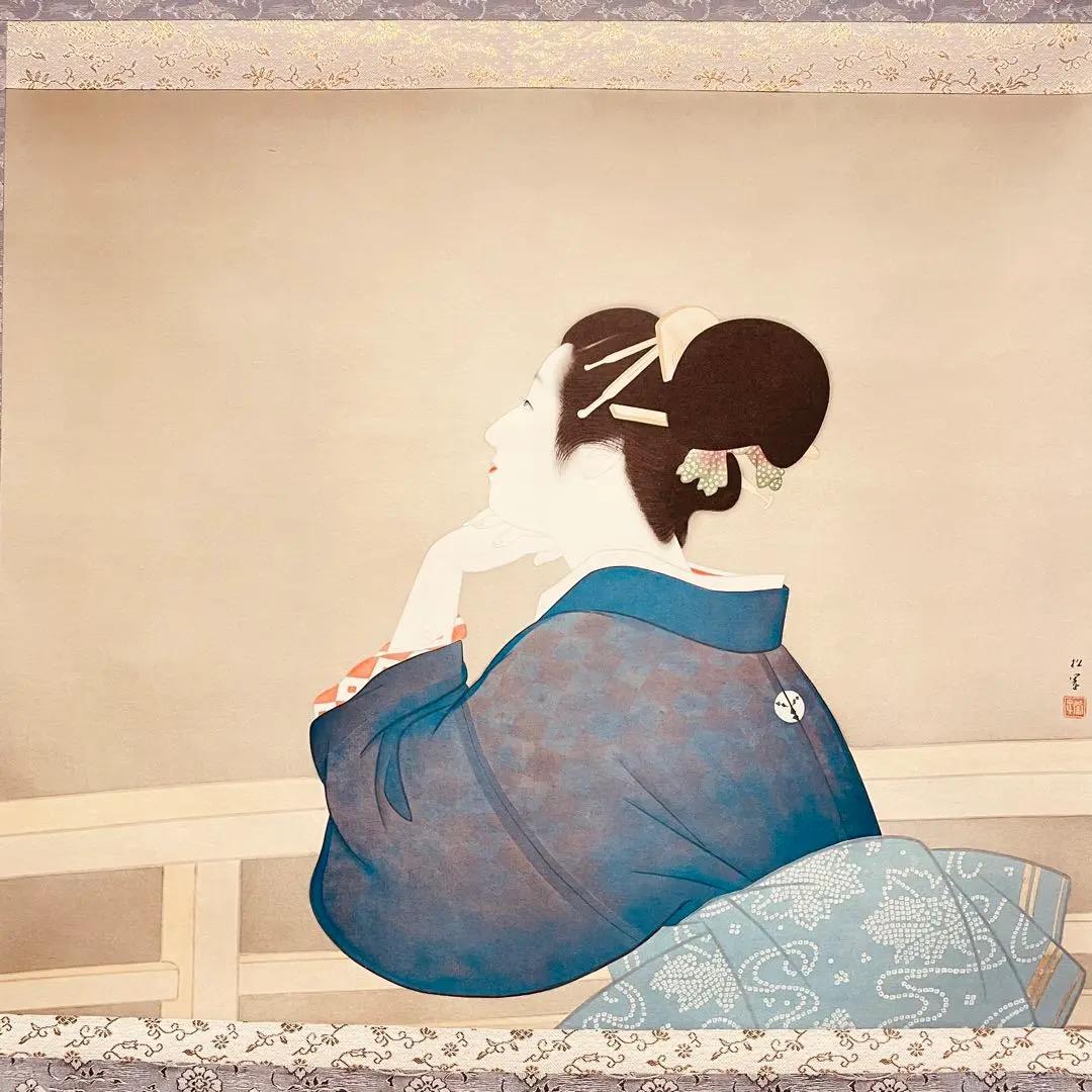 美品 2730 上村松園 「松月」 工芸印刷 紙本 日本画 掛軸