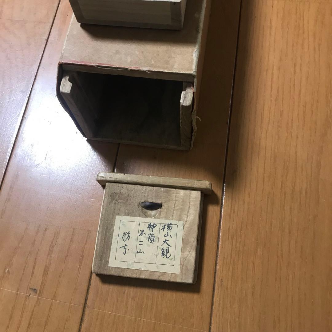 模写　　横山大観￼￼ 絹本肉筆