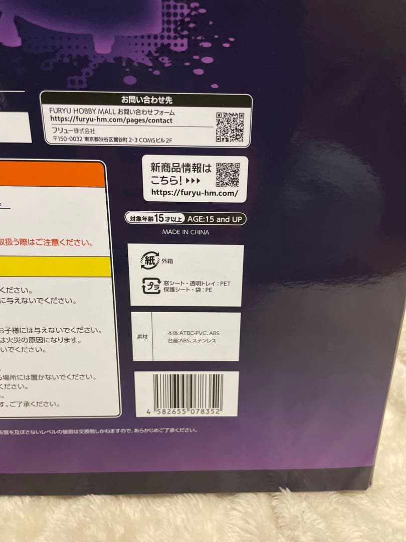 開封品　箱あり　美品　ダンダダン 星子 1/7スケールフィギュア F NEX