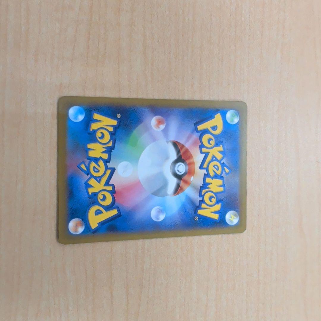 メガゲンガー　SAR 新品