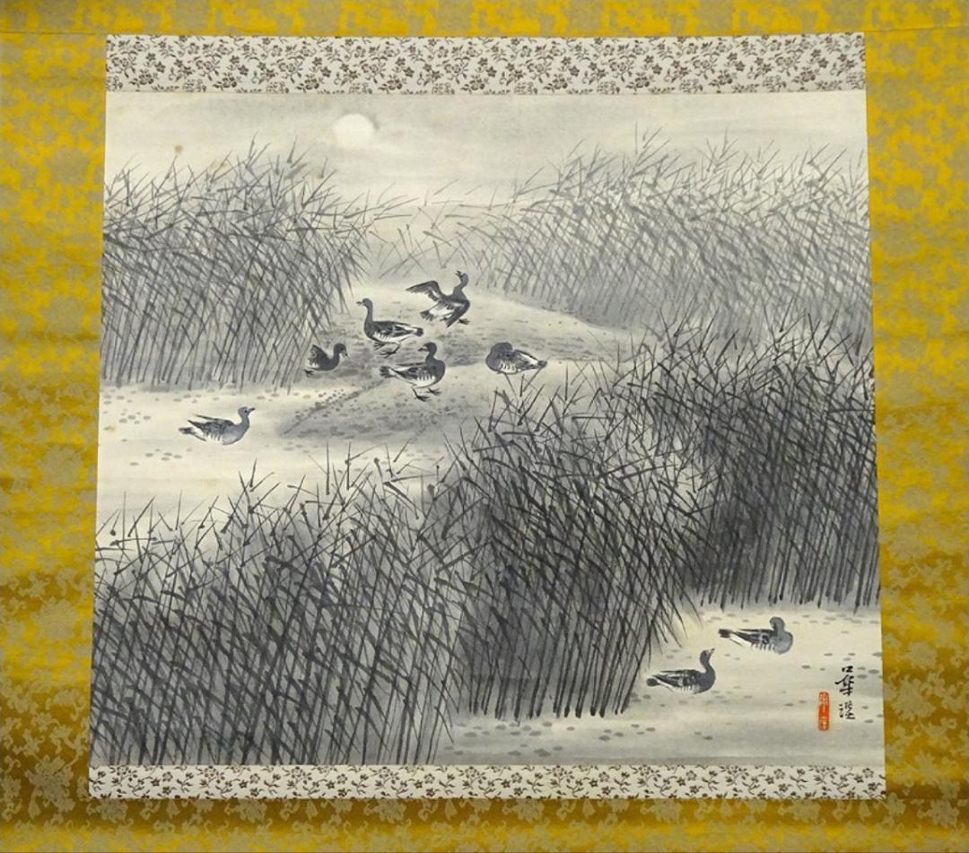 【真作】掛軸 河野華崖『湖畔夕月』紙本 肉筆 共箱付 掛け軸 p03133