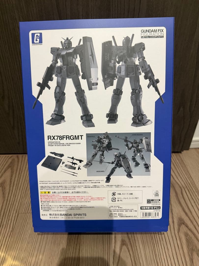 GUNDAM FIX L COMPOSITE RX78FRGMT　新品