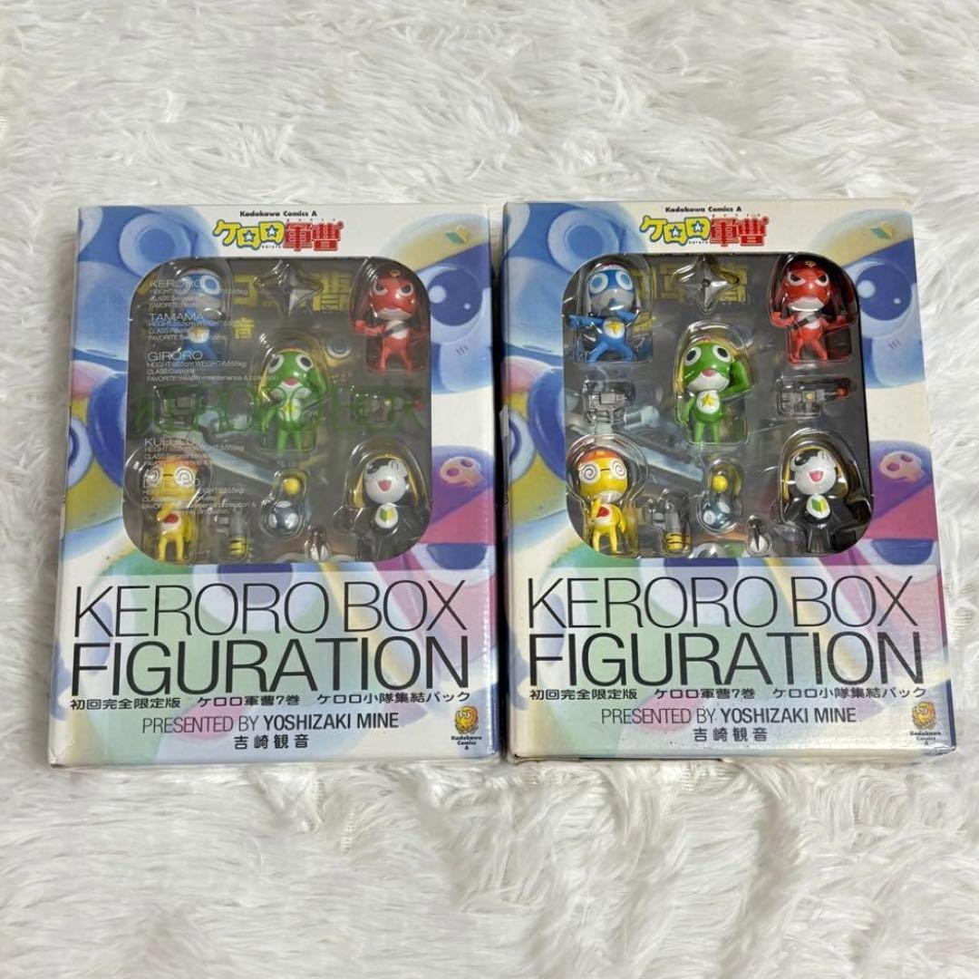 レア　完全初回限定版　ケロロ軍曹 7 ケロロ小隊集結パック　フィギュア　セット